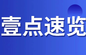 蒙阴县防汛抗旱指挥部启动防汛Ⅳ级应急响应