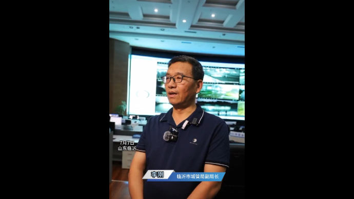 果然视频|降雨未停工作未止，临沂城管全力应对城市排涝工作