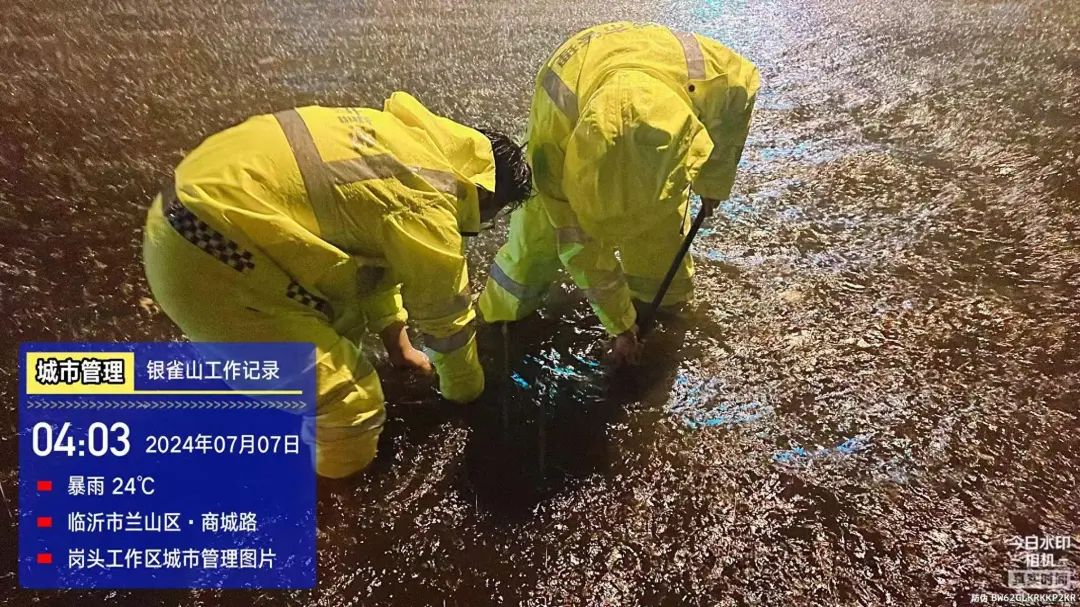 临沂城区遭遇大暴雨侵袭，城管系统全力应对汛情