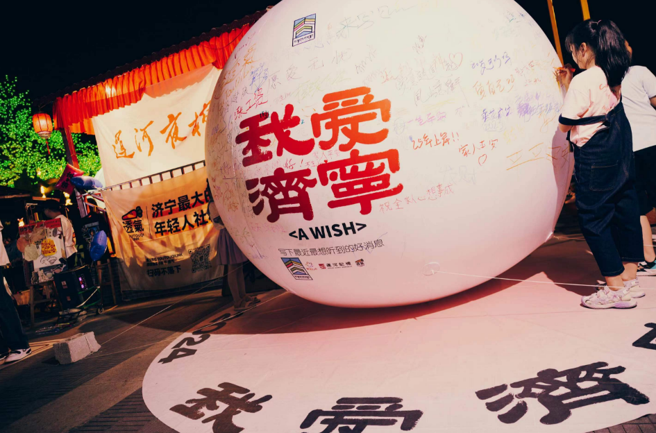 好韵·好运|古韵悠悠、今风飞扬，“运河记忆”新潮涌