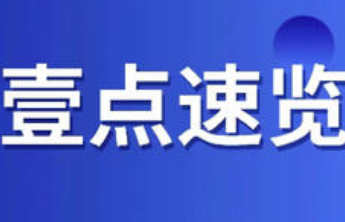 远离行洪河道，不要逗留围观！沂河发生2024年第2号洪水