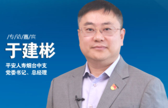 点绿成金|平安人寿烟台中支：全面推行低碳绿色金融服务新模式