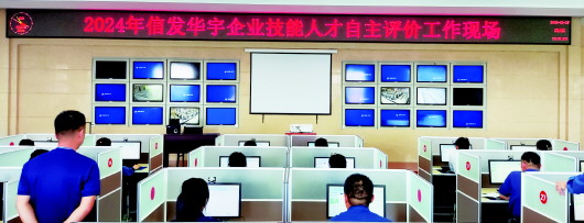 山东：搭建“承重梁”，推动技能人才评价工作走深走实