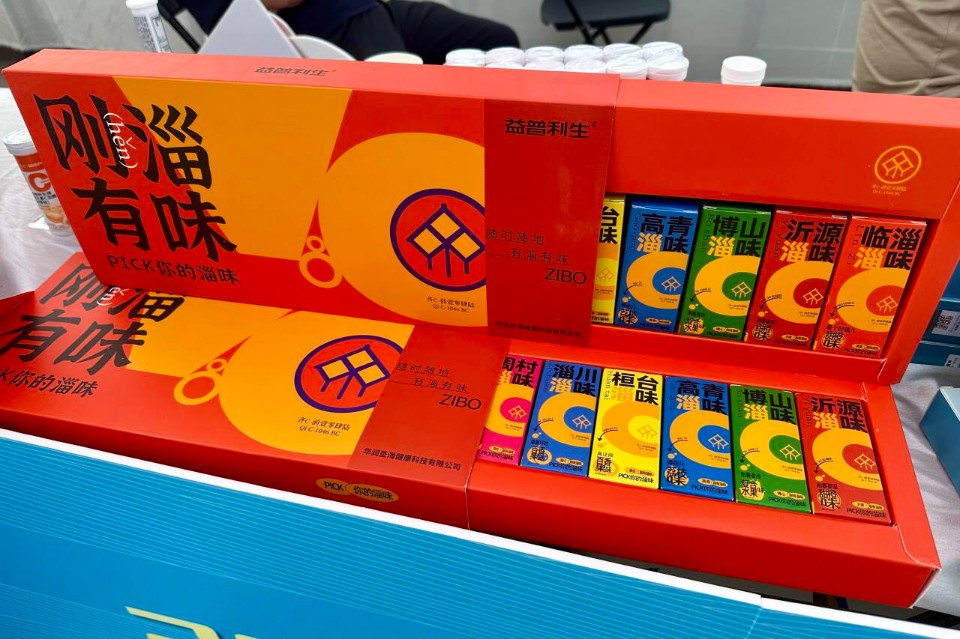 壹点图集｜就在今晚！2024齐鲁美食节活动即将启动