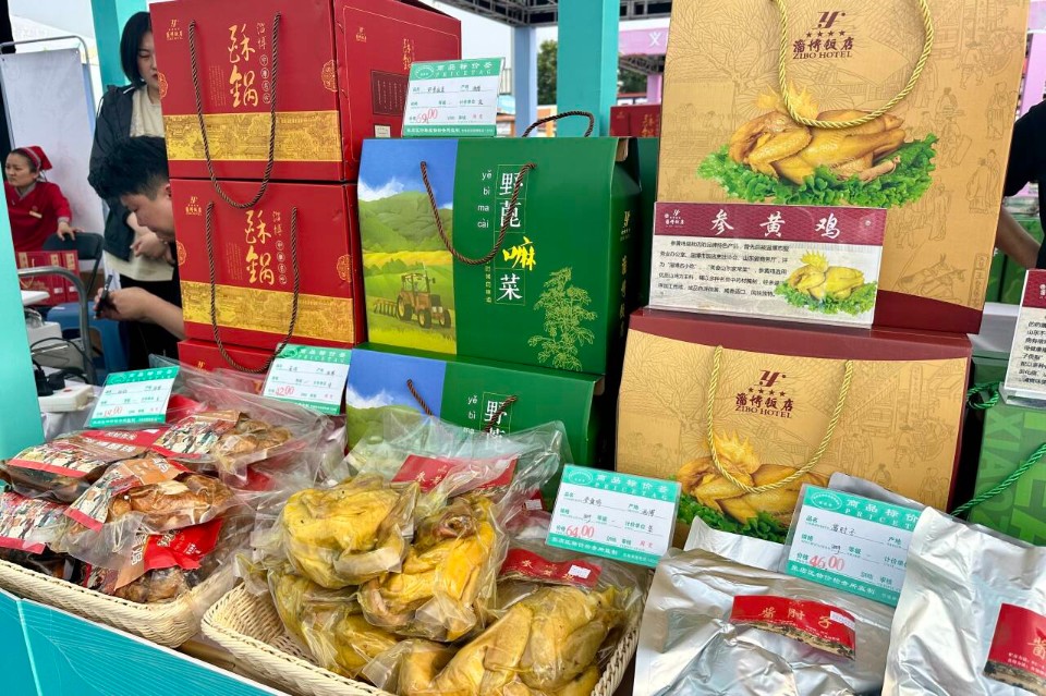 壹点图集｜就在今晚！2024齐鲁美食节活动即将启动