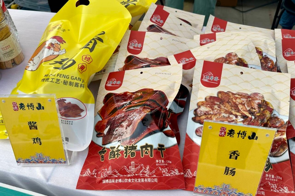 壹点图集｜就在今晚！2024齐鲁美食节活动即将启动