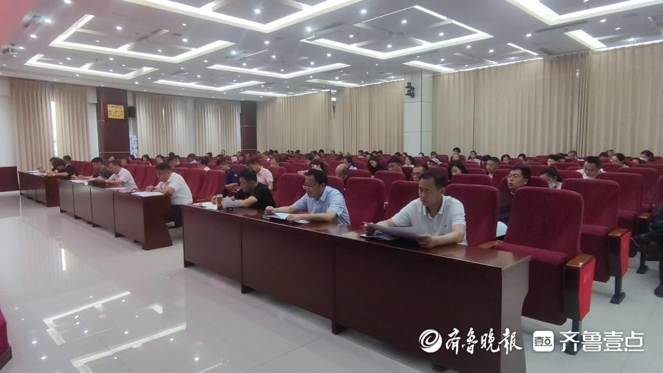 巨野县召开全县物业领域突出问题整治动员部署会议,县委副书记张华春