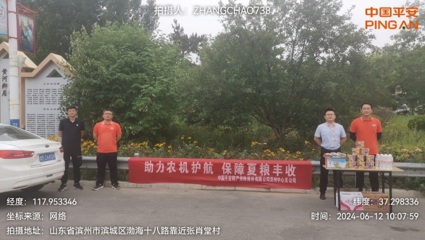 以及农业保险在在风险保障,政策支持,提高收入稳定性,风险减量服务等