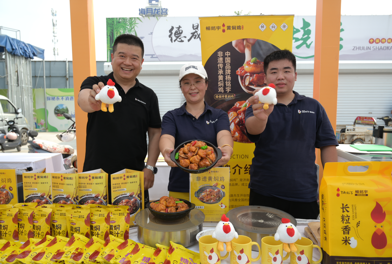 开启夏日狂欢！2024齐鲁美食节如约而至