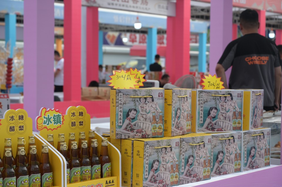味蕾诱惑！各地美味纷纷亮相2024齐鲁美食节