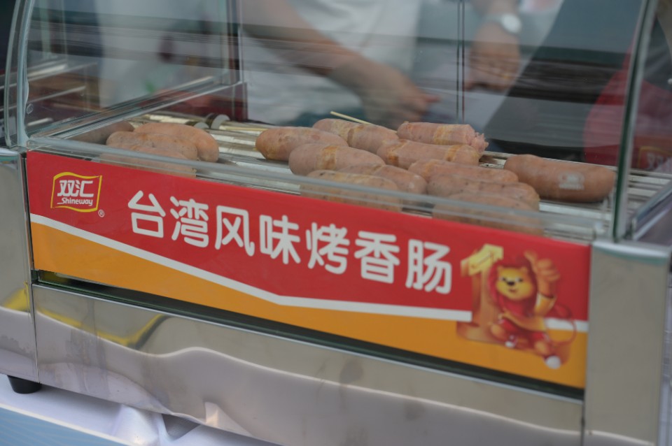 味蕾诱惑！各地美味纷纷亮相2024齐鲁美食节