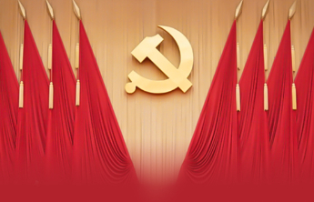 二十届三中全会前瞻，这些信息值得关注