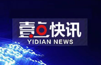 山东9人！2024劳动出版“技能雏鹰”奖(助)学金候选人公示