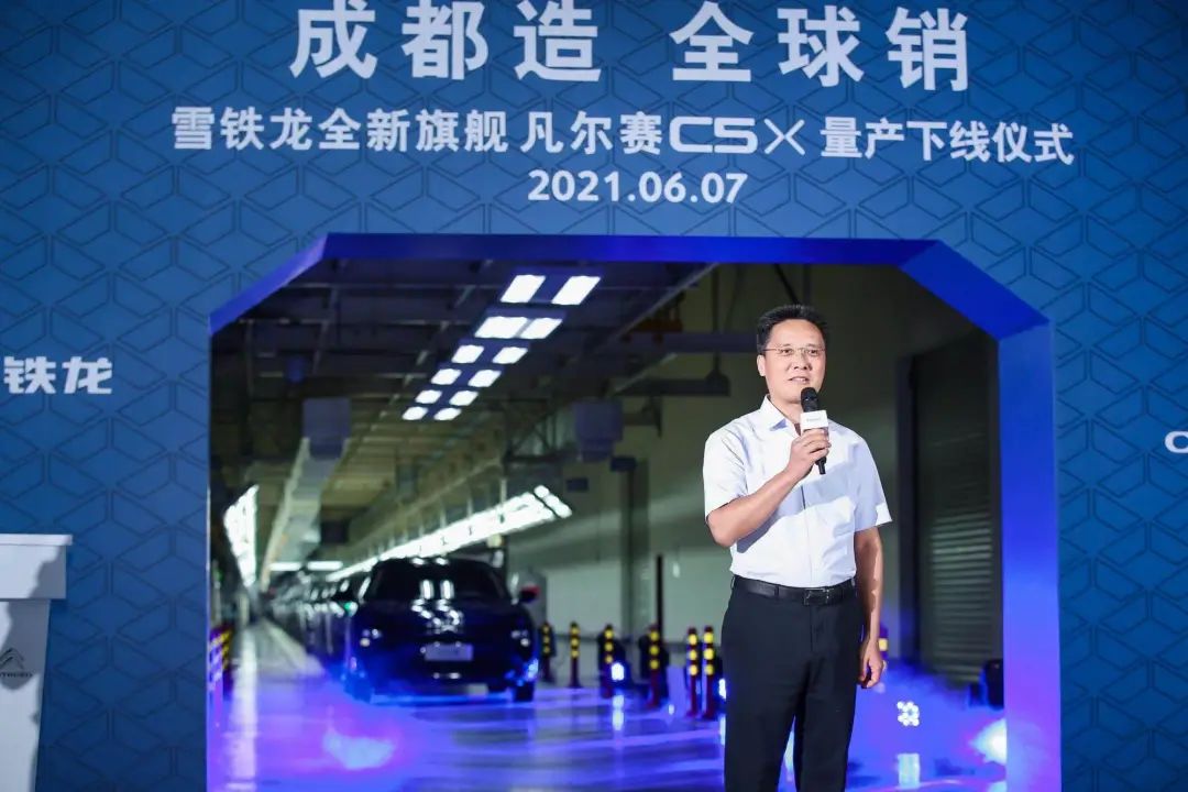 都市车界|中国一汽官宣最新任命