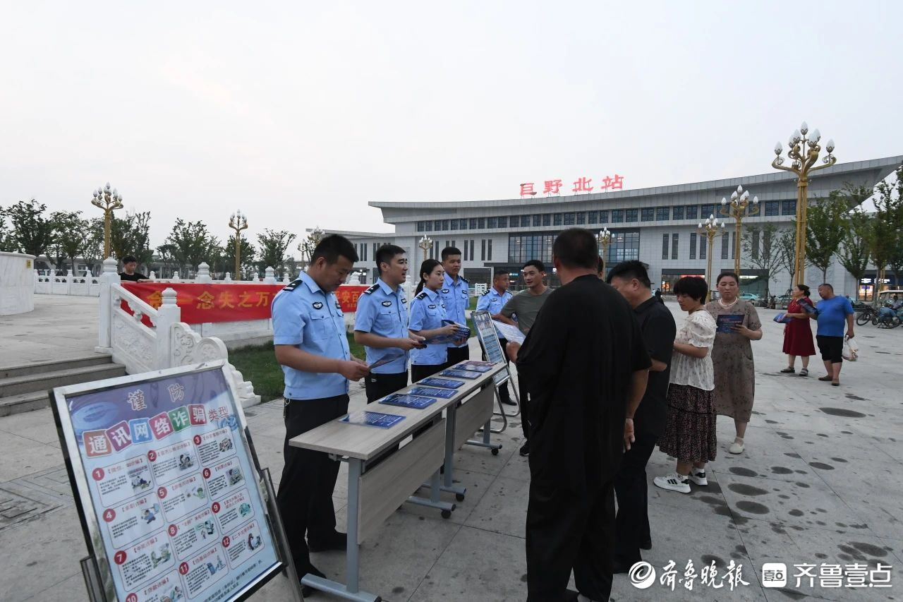 炎炎夏日,为了守护群众的财产安全,巨野县公安局立足当"夏",积极引导