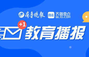 权威发布|山东电子职业技术学院2024年报考指南