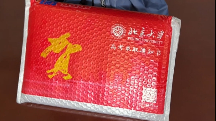果然视频|十年寒窗，今日得喜，潍坊首封北京大学录取通知书派送