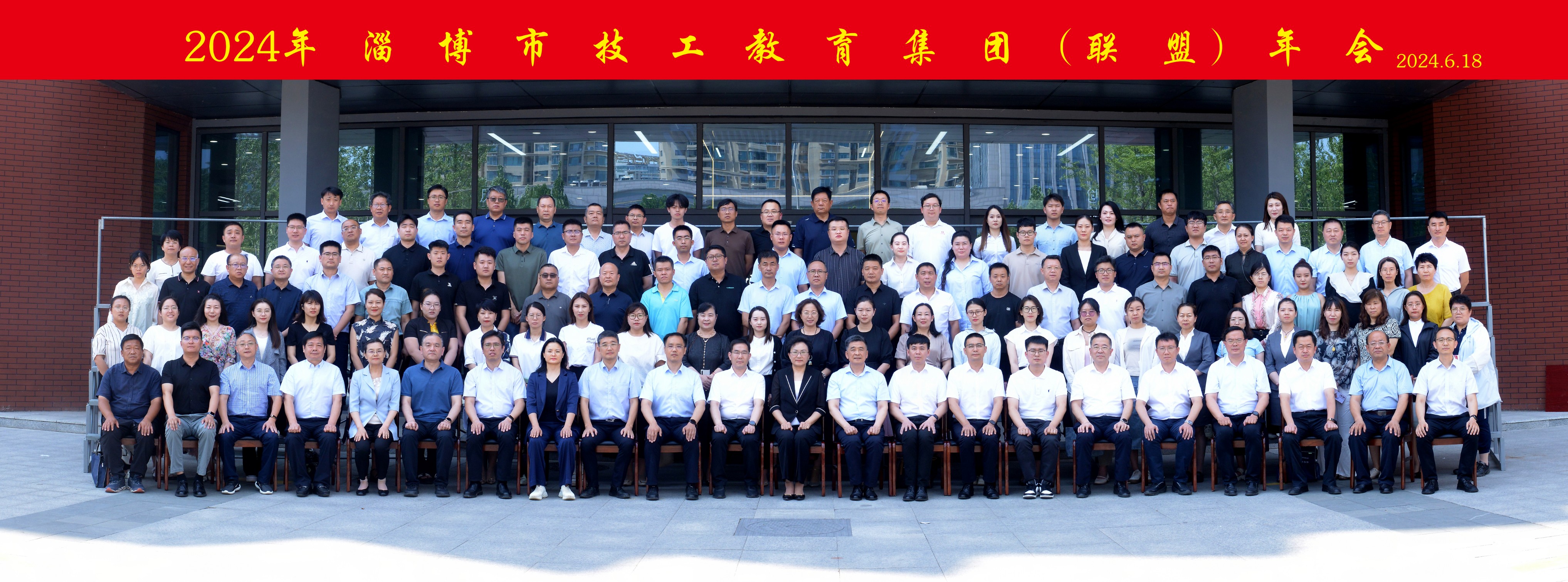 【招生季】淄博市技师学院