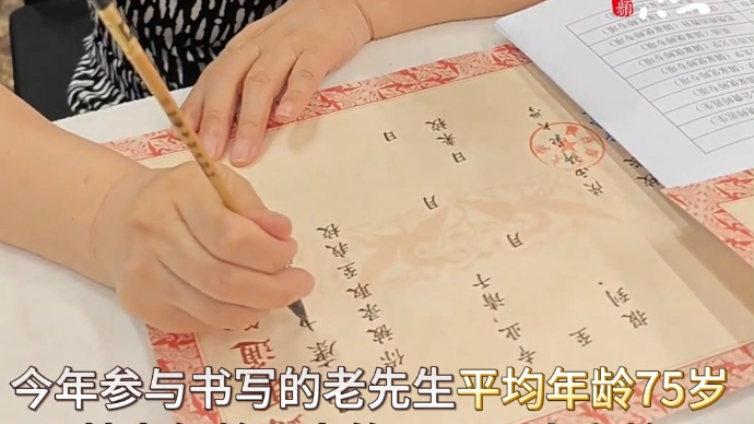 果然视频|91岁教授手写录取通知书！陕师大已坚持18年！