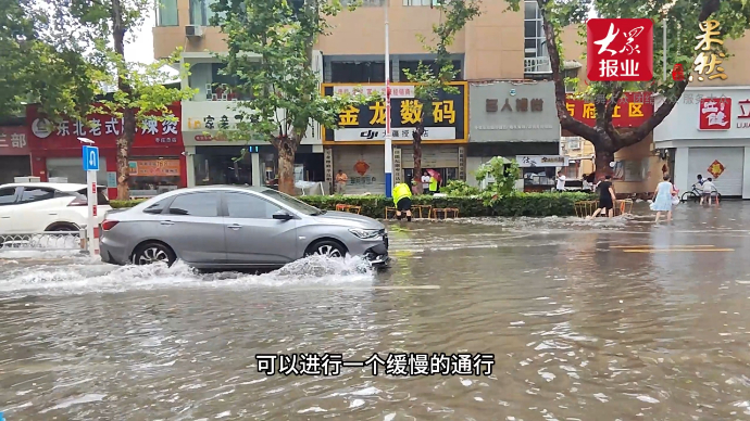 积水下降至脚踝 可以缓慢通行 枣庄市中区解放路最新路况