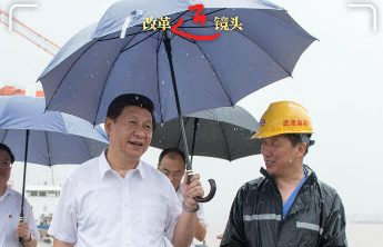 改革近镜头｜风雨改革路，扬帆再起航