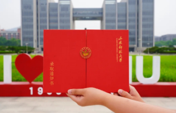 一起遇见山师！山东师范大学2024年录取通知书发布