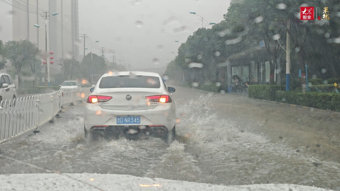 果然视频丨薛城区部分路段积水较多，市民出行需谨慎驾驶