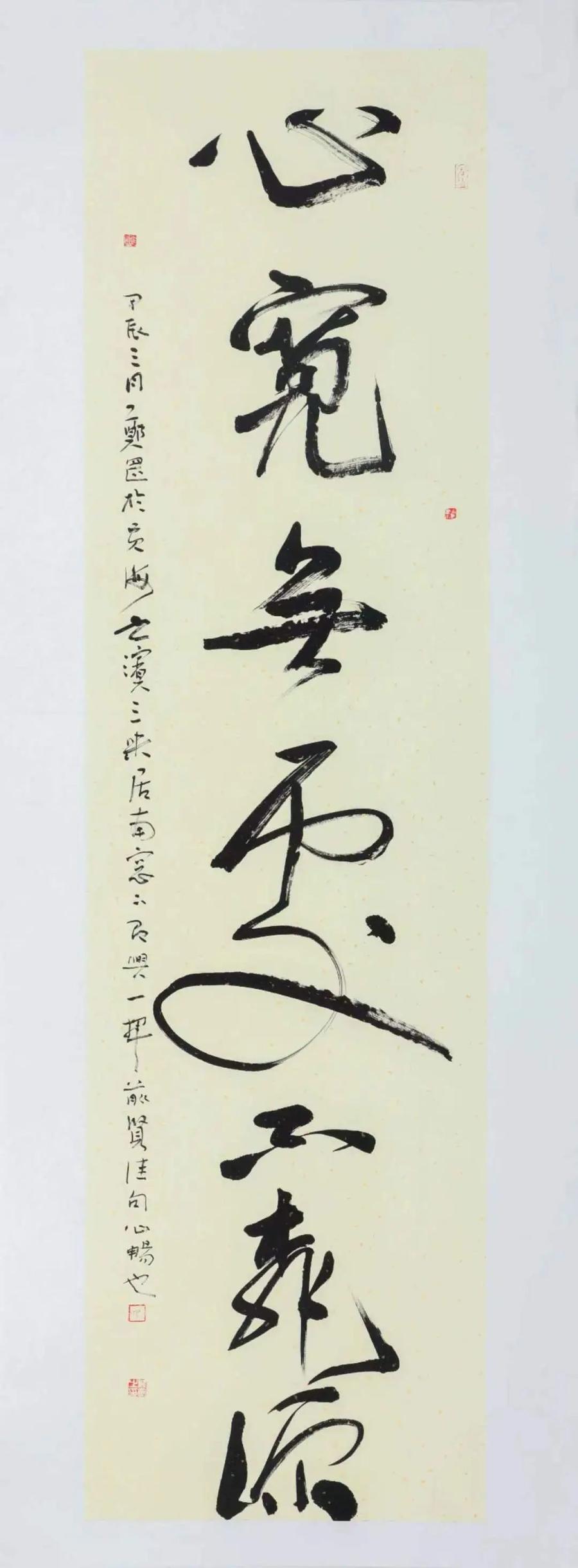展览预告 | 大道至简——郑罡书法作品展7月20日将亮相日照