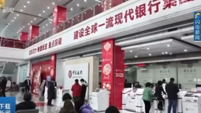 山东中行“鲁岗贷”普惠金融服务方案：“真金白银”支持企业稳岗扩岗