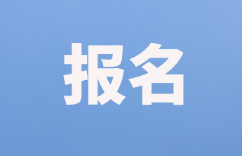 活动报名｜《大家说》第二期，带你领略“淄博三宝”的前世今生