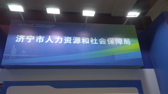 壹视频丨三孔微缩模型！速来济宁展位打卡“超精”技能