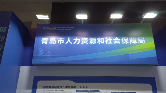 壹视频丨有“数”度，有“精”度，青岛展位很科技