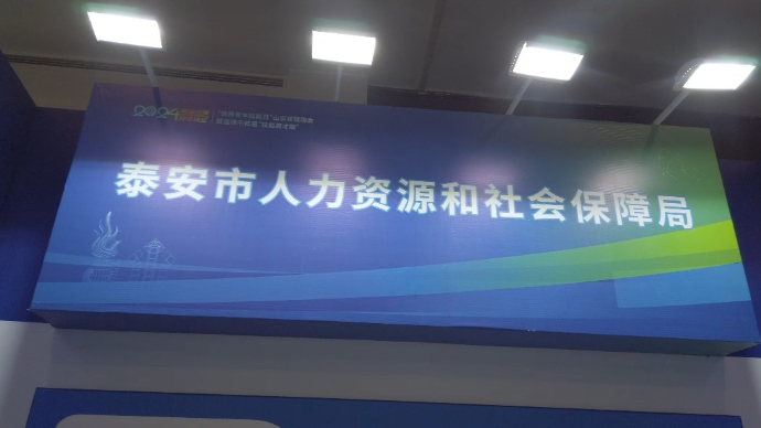 壹视频丨葫芦、如意……泰安展位这些桃木雕刻栩栩如生