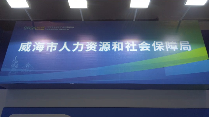 壹视频丨好看又好吃！威海展位胶东花饽饽引人垂涎