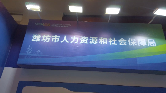 壹视频丨世赛花艺项目产品亮相，潍坊展位美轮美奂