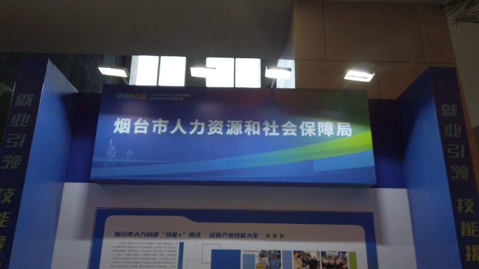 壹视频丨运用现代数控车削技术，到烟台展位来场象棋PK