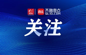 20人！日照市中医医院中医住院医师规范化培训学员招录通知来了