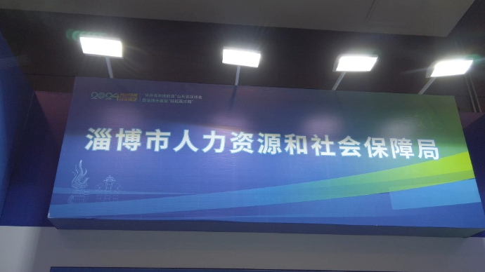 壹视频丨淄博展位一笔一画均为技艺，陶瓷彩绘令人叹为观止