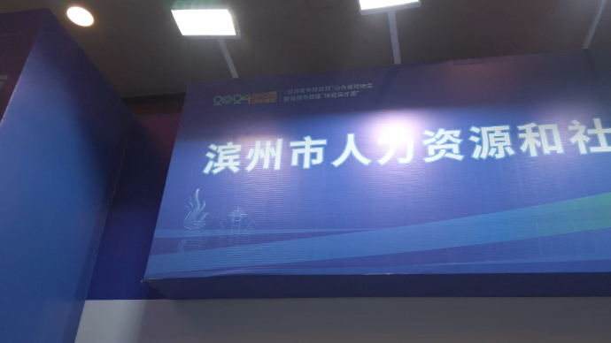 壹视频丨香囊、香牌、泥塑……滨州“鲁技工坊”展现手造文化传承