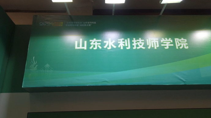 壹视频丨科技+非遗！山东水利技师学院技能大秀古色古香