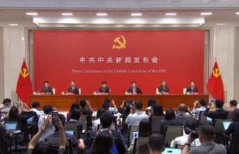 中共中央新闻发布会丨《决定》共15个部分60条 提出300多项重要改革举措