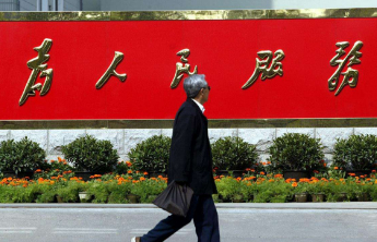 中共中央新闻发布会丨《决定》强调着力解决干部乱作为、不作为、不敢为、不善为问题