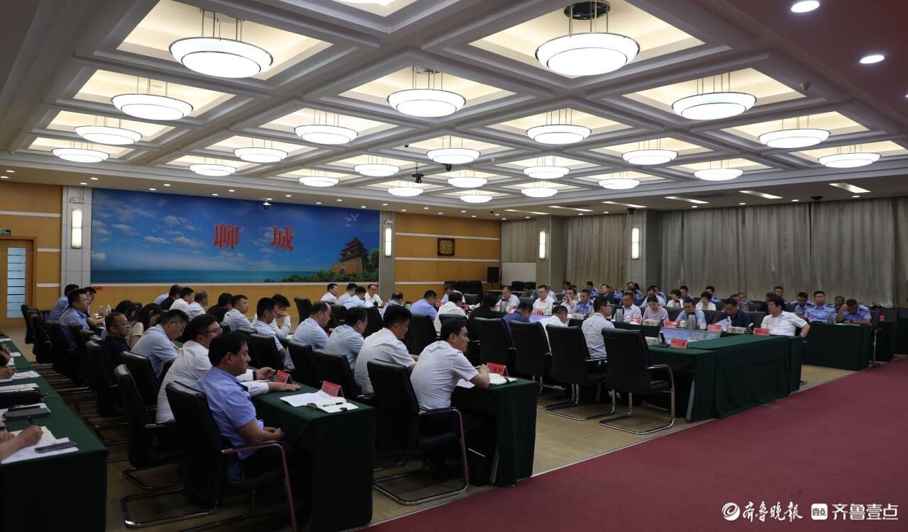 聊城召开道路交通安全工作高质量发展暨深化大排查大整治工作会议