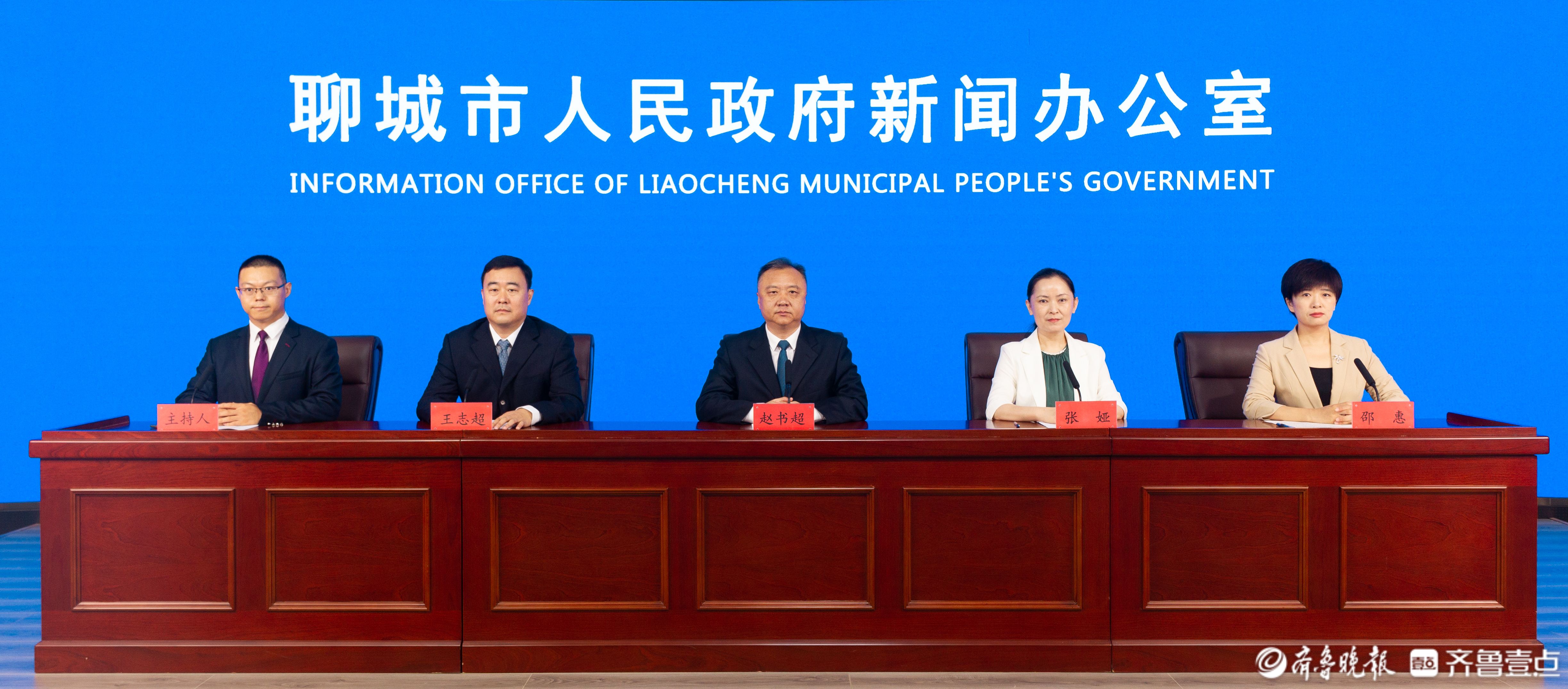 依托济聊高速扩容等重大项目，聊城市深度融入济南都市圈建设