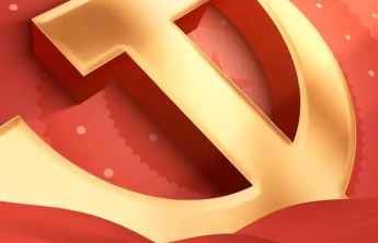 牢牢把握“六个坚持”重大原则——四论深入学习贯彻党的二十届三中全会精神
