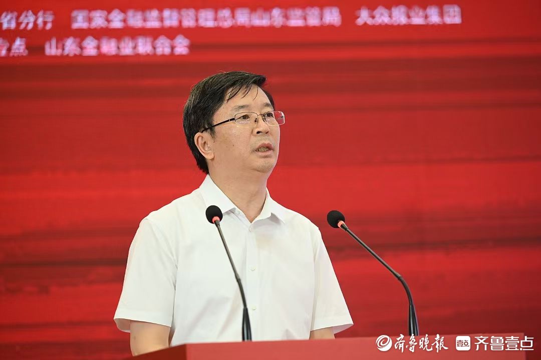 好品金融｜山东投融资担保集团依“绿”而动，拉升山东“绿色经济”新增量