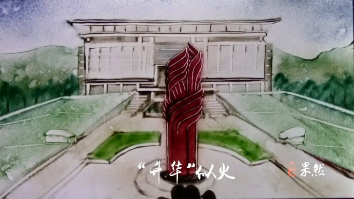 果然视频|在录取通知书里打卡济南大学