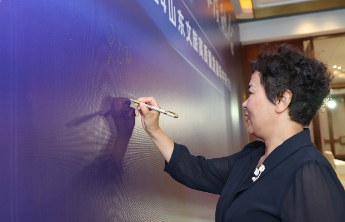 嘉宾陆续到场！2024山东文旅高质量发展年中研讨会启幕