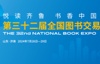 书博会观察|书博会又双叒叕来了济南，山东人爱读书有证据