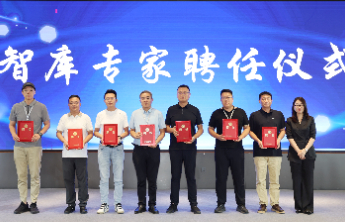 年中研讨会丨15位行业专家、景区代表被聘任为壹点文旅智库专家